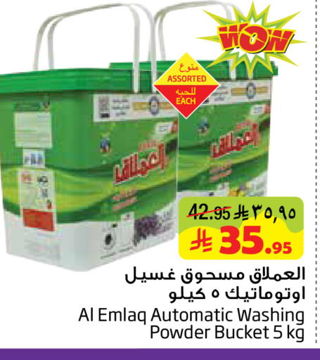 available at Layan Hyper in KSA, Saudi Arabia, Saudi - Al Khobar