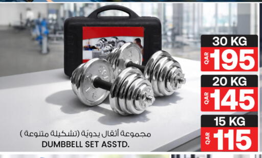 available at أنصار جاليري in قطر - الشحانية