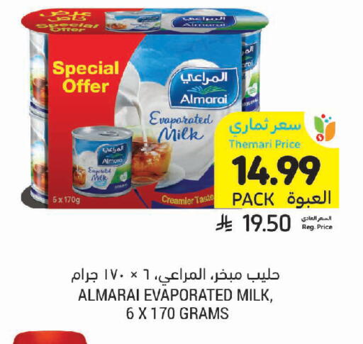 available at Tamimi Market in KSA, Saudi Arabia, Saudi - Tabuk