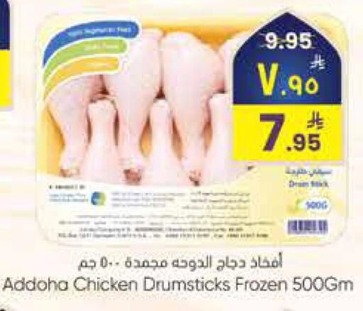 available at ستي فلاور in مملكة العربية السعودية, السعودية, سعودية - الرياض