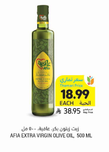 available at Tamimi Market in KSA, Saudi Arabia, Saudi - Jeddah