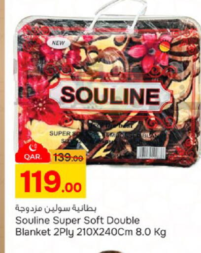 available at باريس هايبرماركت in قطر - الريان