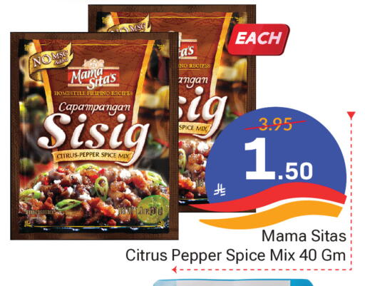 Pepper available at Elite 10 Hypermarket in KSA, Saudi Arabia, Saudi - Riyadh