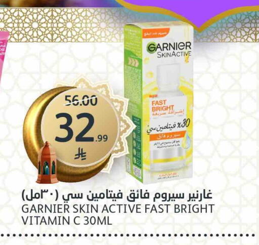 available at مركز الجزيرة للتسوق in مملكة العربية السعودية, السعودية, سعودية - الرياض
