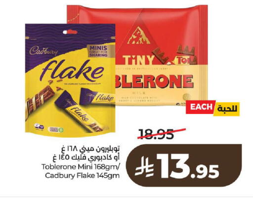 available at LULU Hypermarket in KSA, Saudi Arabia, Saudi - Al-Kharj