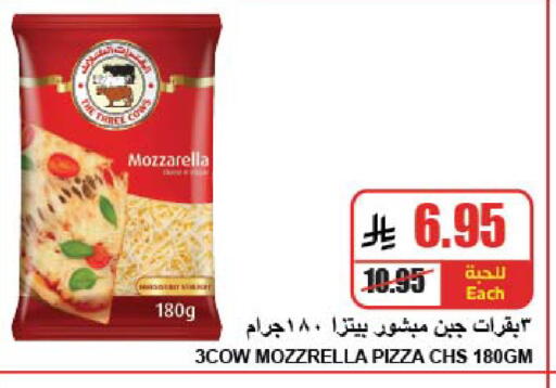 available at A ماركت in مملكة العربية السعودية, السعودية, سعودية - الرياض