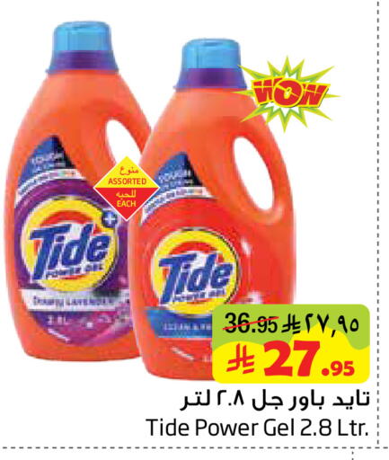 available at Layan Hyper in KSA, Saudi Arabia, Saudi - Al Khobar