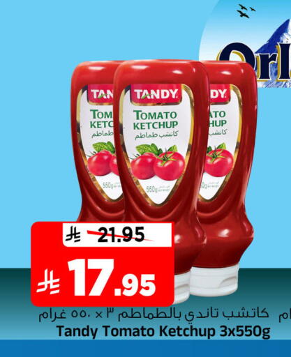 Tomato available at Al Madina Hypermarket in KSA, Saudi Arabia, Saudi - Riyadh