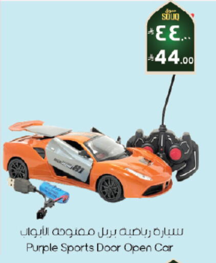 available at City Flower in KSA, Saudi Arabia, Saudi - Riyadh