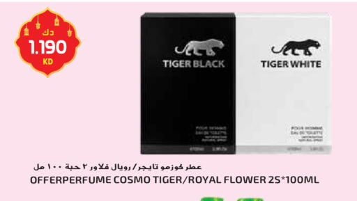 available at جراند هايبر in الكويت - محافظة الأحمدي