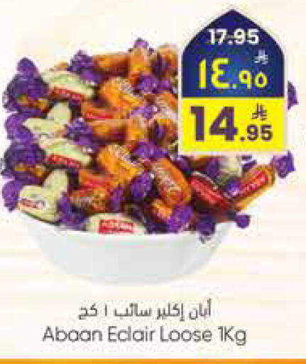 available at City Flower in KSA, Saudi Arabia, Saudi - Sakaka