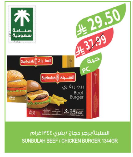 available at Farm  in KSA, Saudi Arabia, Saudi - Al-Kharj