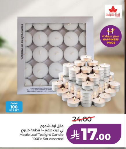 available at لولو هايبرماركت in مملكة العربية السعودية, السعودية, سعودية - الرياض