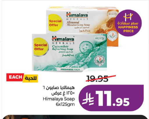 Cucumber available at LULU Hypermarket in KSA, Saudi Arabia, Saudi - Al-Kharj