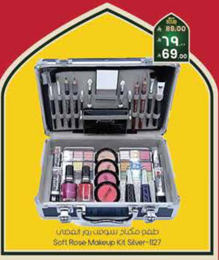 available at ستي فلاور in مملكة العربية السعودية, السعودية, سعودية - الرياض