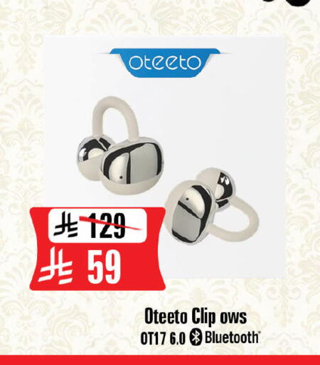 available at المدينة هايبرماركت in مملكة العربية السعودية, السعودية, سعودية - الرياض