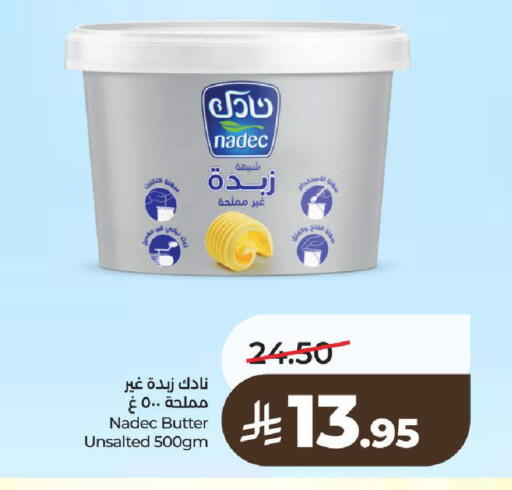 available at LULU Hypermarket in KSA, Saudi Arabia, Saudi - Al-Kharj