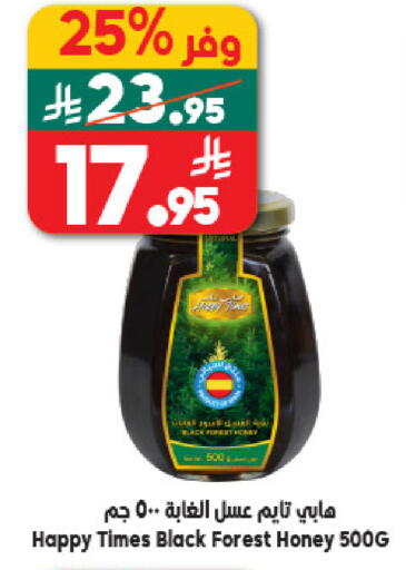 available at الدكان in مملكة العربية السعودية, السعودية, سعودية - جدة