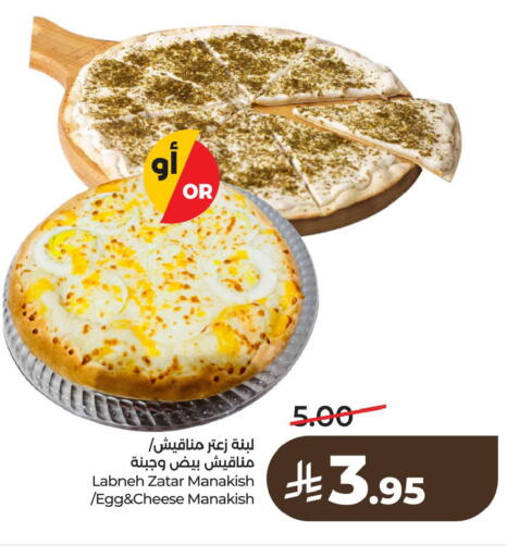 available at LULU Hypermarket in KSA, Saudi Arabia, Saudi - Al Khobar