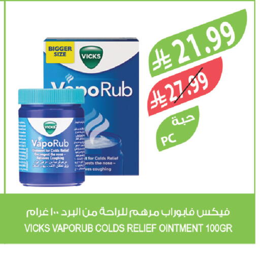 available at Farm  in KSA, Saudi Arabia, Saudi - Sakaka