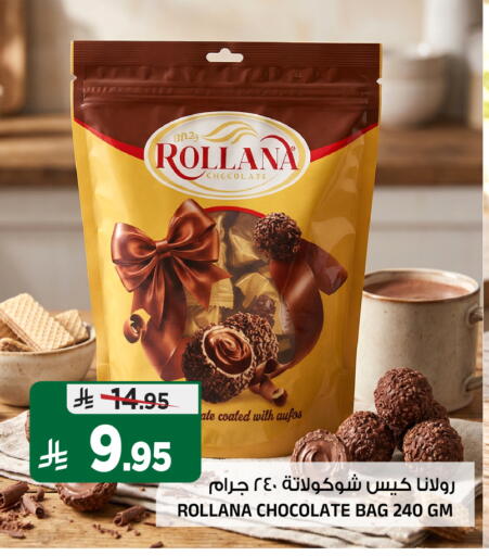 available at Al Madina Hypermarket in KSA, Saudi Arabia, Saudi - Riyadh