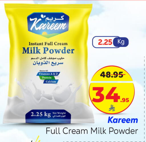 available at Makkah Hypermarket in KSA, Saudi Arabia, Saudi - Riyadh