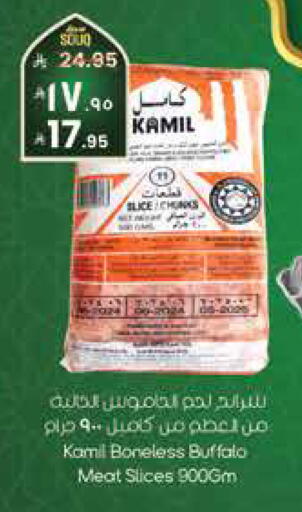 available at City Flower in KSA, Saudi Arabia, Saudi - Hafar Al Batin