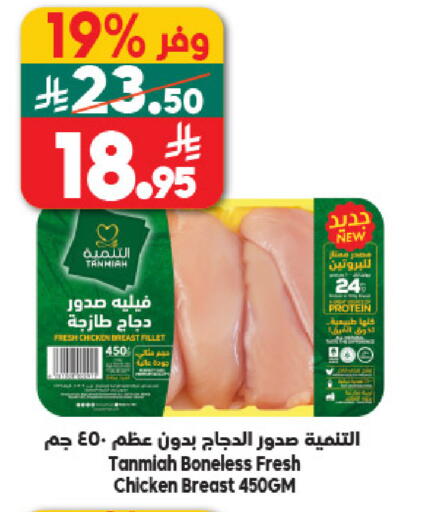 available at الدكان in مملكة العربية السعودية, السعودية, سعودية - جدة