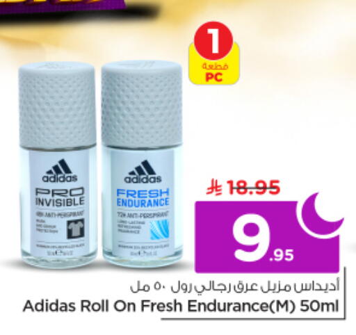 available at نستو in مملكة العربية السعودية, السعودية, سعودية - الخرج