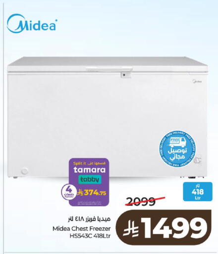 available at LULU Hypermarket in KSA, Saudi Arabia, Saudi - Al-Kharj