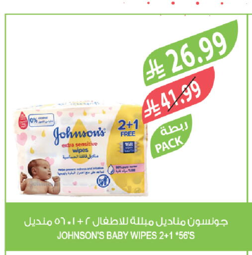 available at المزرعة in مملكة العربية السعودية, السعودية, سعودية - تبوك