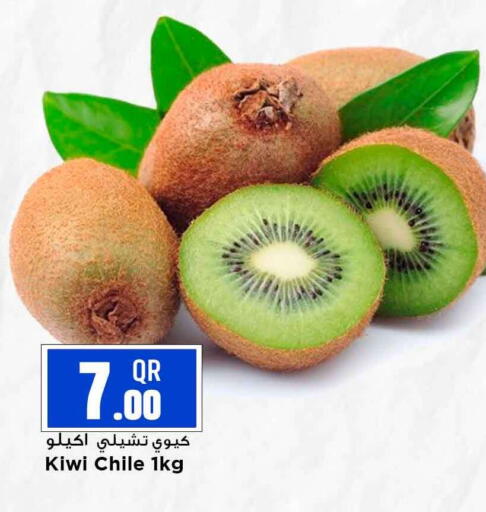 Kiwi from Chile available at Marza Hypermarket in Qatar - Al Rayyan
