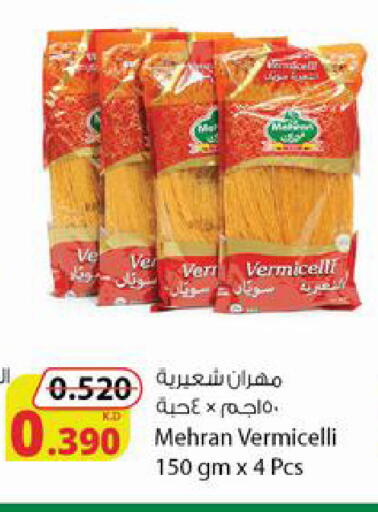 available at شركة المنتجات الزراعية الغذائية in الكويت - محافظة الأحمدي
