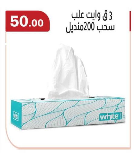 available at ABA market in Egypt - Cairo