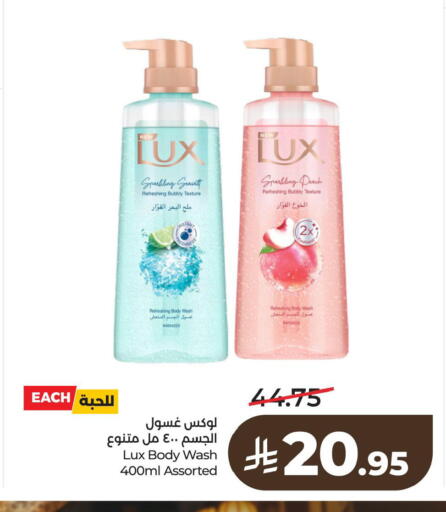 Peach available at لولو هايبرماركت in مملكة العربية السعودية, السعودية, سعودية - الخبر‎