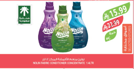 available at المزرعة in مملكة العربية السعودية, السعودية, سعودية - تبوك