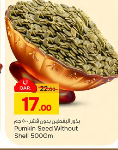 Pumkin available at Paris Hypermarket in Qatar - Al-Shahaniya