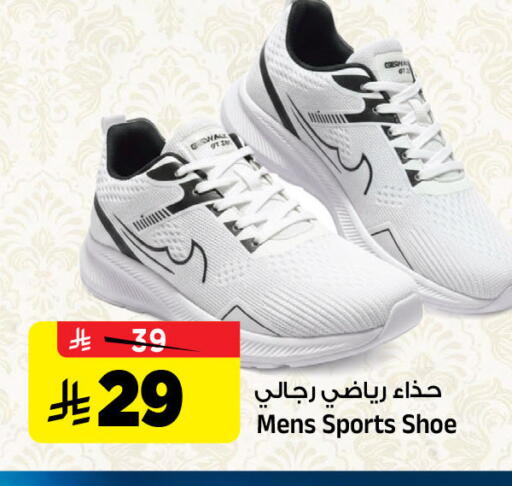 available at المدينة هايبرماركت in مملكة العربية السعودية, السعودية, سعودية - الرياض