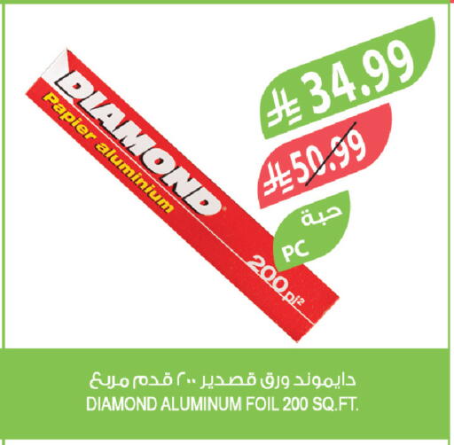 available at المزرعة in مملكة العربية السعودية, السعودية, سعودية - الخرج