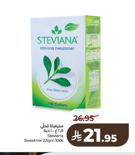 available at LULU Hypermarket in KSA, Saudi Arabia, Saudi - Al-Kharj