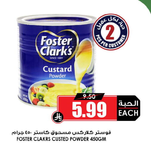 available at أسواق النخبة in مملكة العربية السعودية, السعودية, سعودية - الخرج