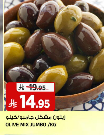 available at المدينة هايبرماركت in مملكة العربية السعودية, السعودية, سعودية - الرياض