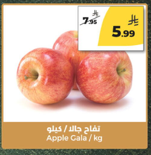Apple available at Danah Daily Fresh in KSA, Saudi Arabia, Saudi - Riyadh