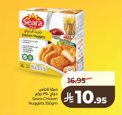 available at لولو هايبرماركت in مملكة العربية السعودية, السعودية, سعودية - الخبر‎