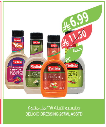 available at Farm  in KSA, Saudi Arabia, Saudi - Al Khobar