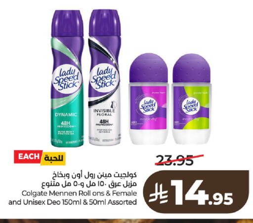 available at LULU Hypermarket in KSA, Saudi Arabia, Saudi - Al-Kharj