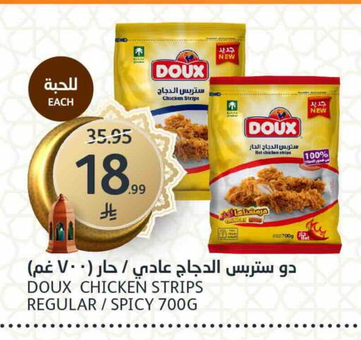 available at مركز الجزيرة للتسوق in مملكة العربية السعودية, السعودية, سعودية - الرياض