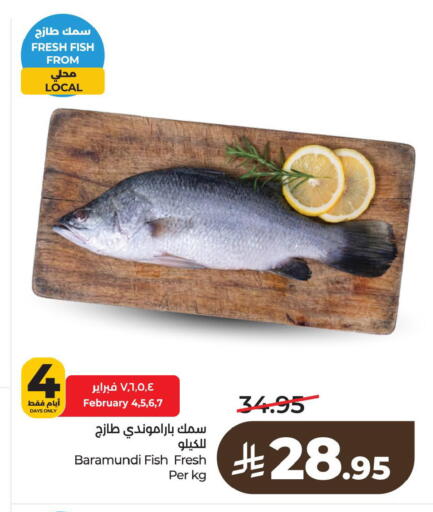 available at LULU Hypermarket in KSA, Saudi Arabia, Saudi - Al Khobar