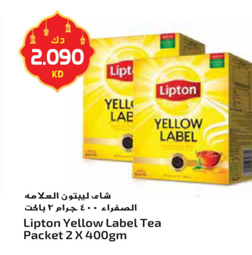 available at Grand Hyper in Kuwait - Ahmadi Governorate