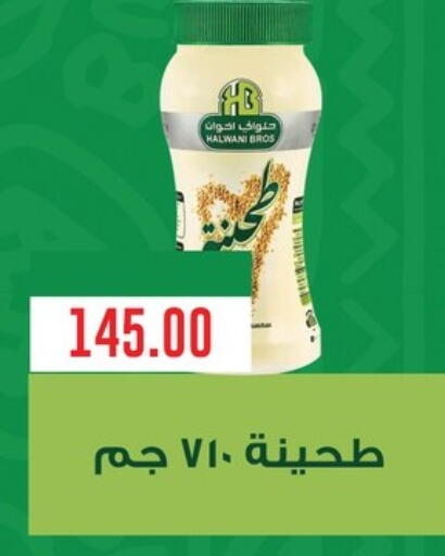 available at ABA market in Egypt - Cairo